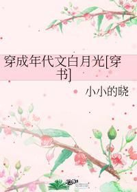 别把落魄对照组捡回家[快穿]