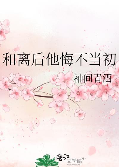 全兽族都在祈求我的信息素