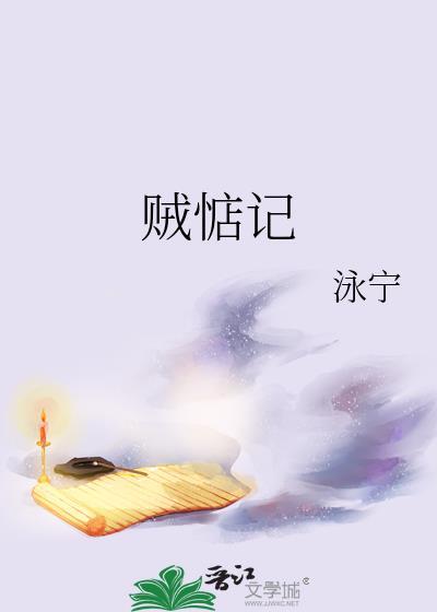 凤凰女A她不想离婚[gb]