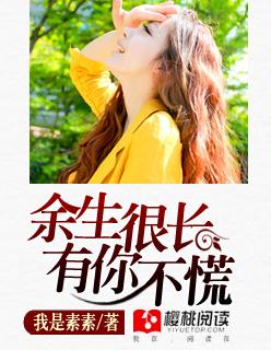 反派a摆烂后成了万人迷