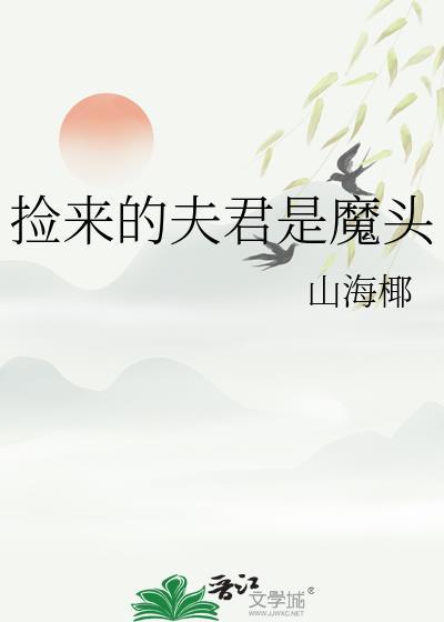 寒门学子的奋斗之路