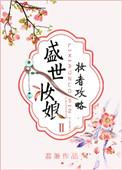 无人知晓[重生]