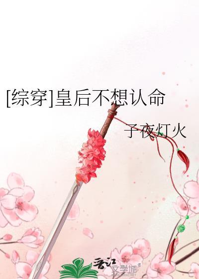 娇气包能有什么坏心思