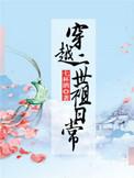 死亡进度条99%