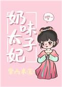 折夏枝[追妻火葬场]