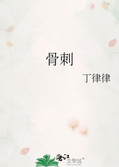 捡来的小色猫是高冷上司