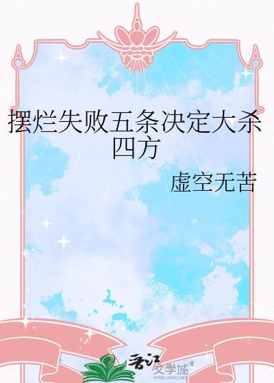 成了清冷太子的心尖宠