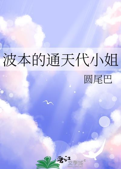 糊作非为[娱乐圈]
