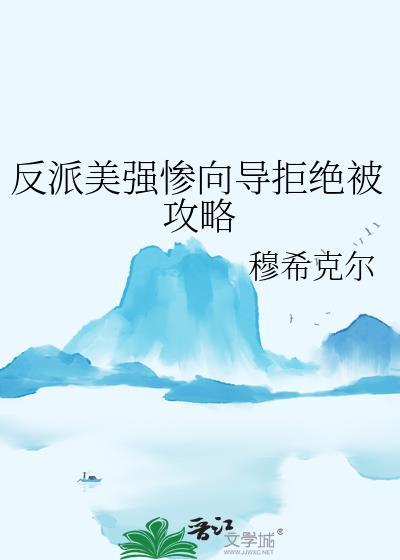 [原神]前任想要和我复合