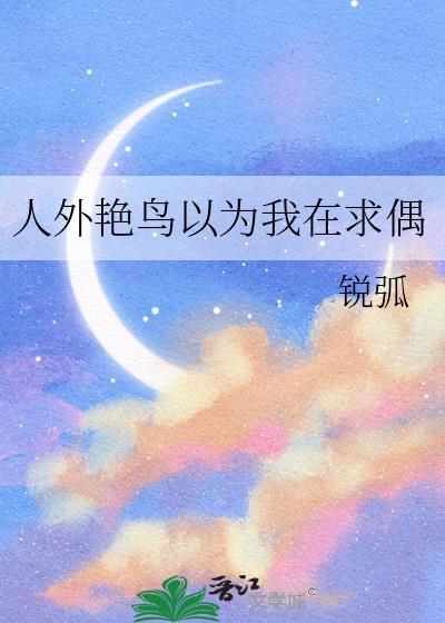 清穿之独宠皇贵妃