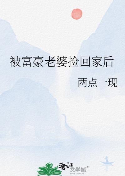 执溺