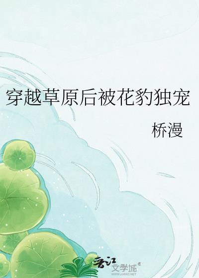 花雨月明中