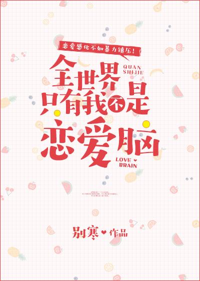 被穿书者攻略抱走gl[网游]