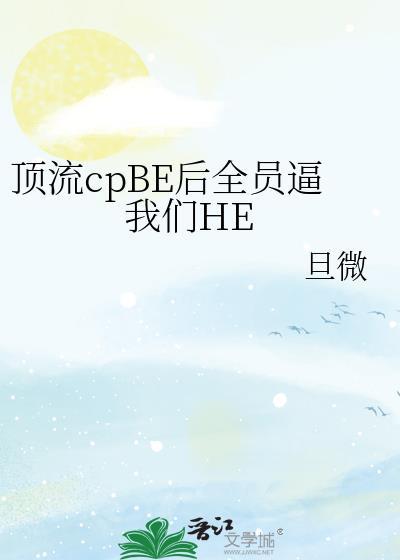 在克系世界当人仙