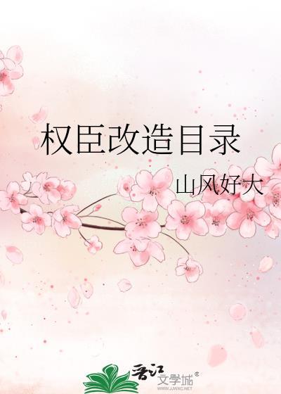 修真妲己[重生]