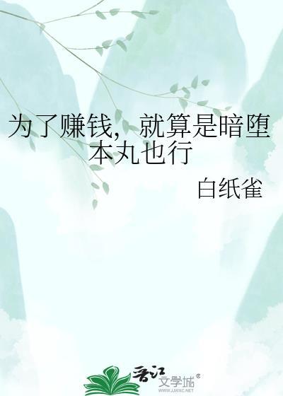 少女怀春