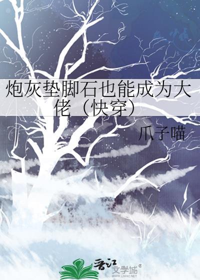 东宫幕策