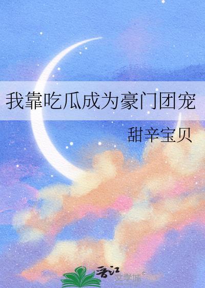 红方卧底,但黑方十佳员工