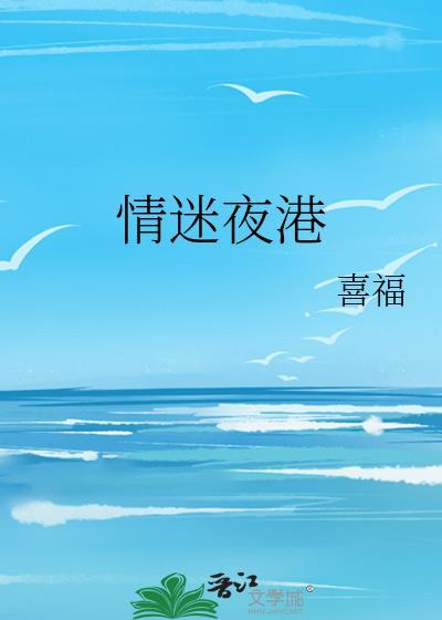 穿成柔弱不能自理的Omega