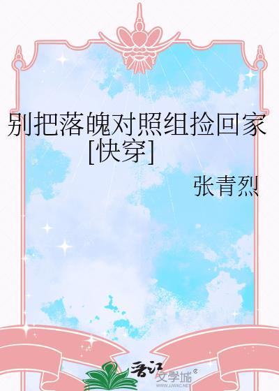 路人甲也要寿终正寝