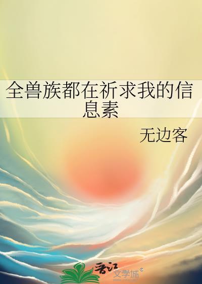 我是病弱反派爹粉