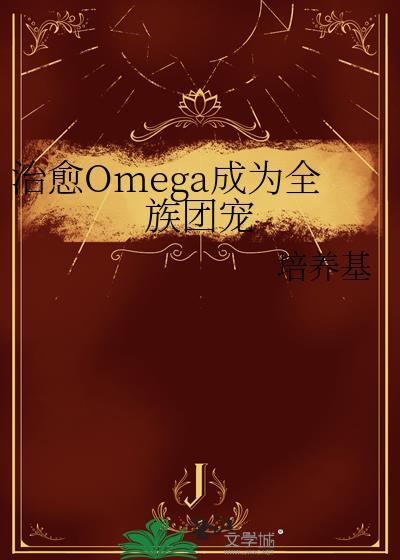就是你，非要救赎[快穿]