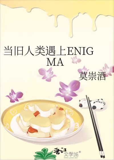 夏油叛逃十年了怎么把五条拐回盘星教了