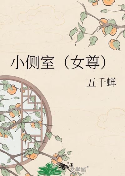 末日捡了个Omega