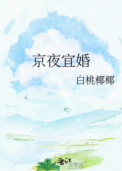 别惹孤儿院