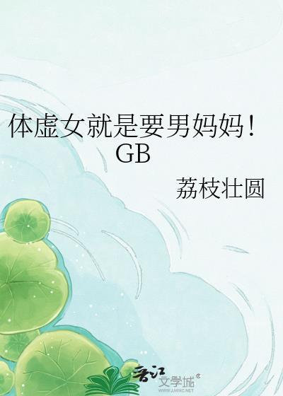 万人迷的怪谈模拟器