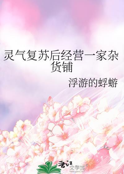 分居五年后