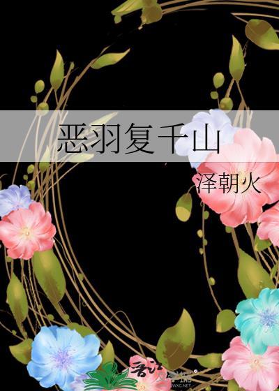 老婆是影后