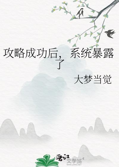 末世大佬穿成知青女配