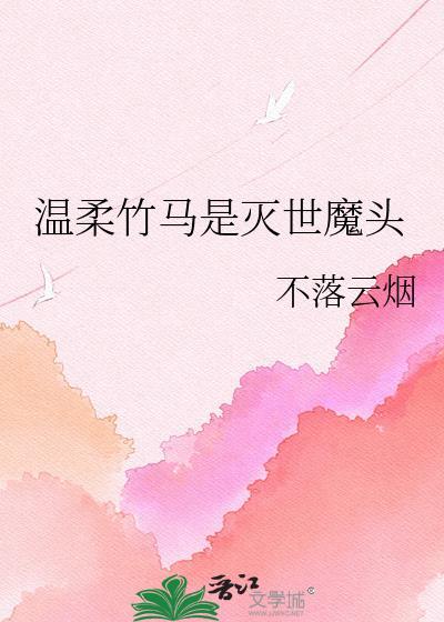 我靠沙雕在选秀C位出道