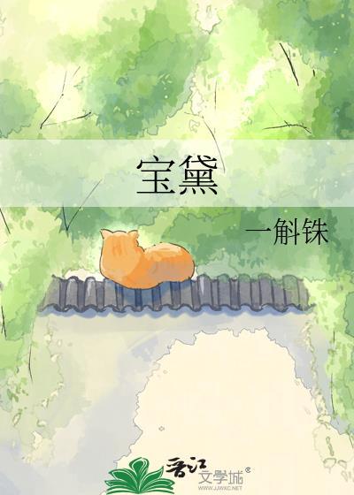 突破次元壁我选择逃离横滨