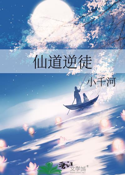 在沙漠开荒种绿洲