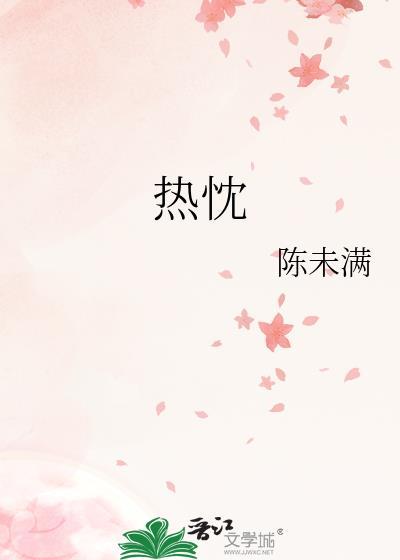 公主何不带吴钩