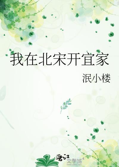 白月光强嫁我之后(女尊)