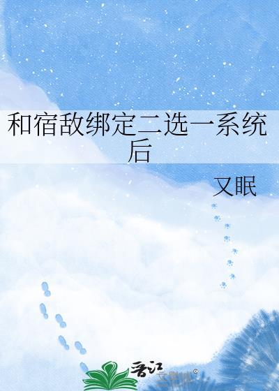 今日天晴不下雨