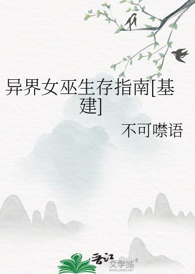 渴她