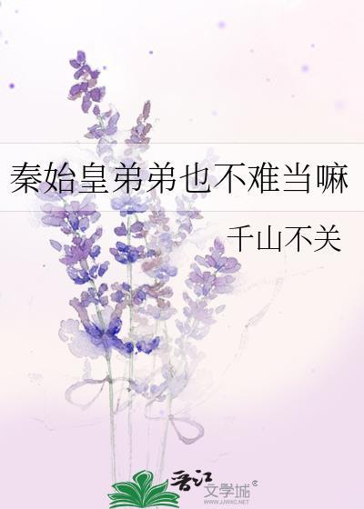 诸伏警官想要自救