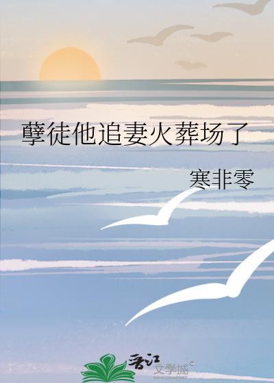 做自己的金丝雀[娱乐圈]