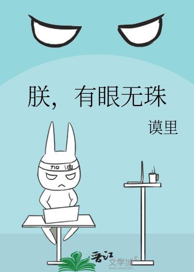 娘娘她千娇百媚