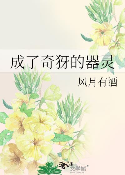 私藏前朝太子妃百度
