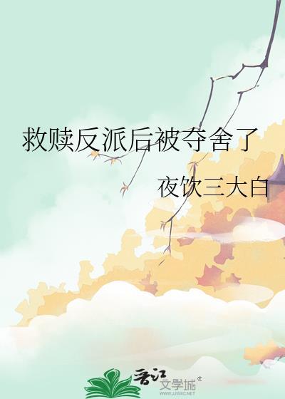 雪落新婚