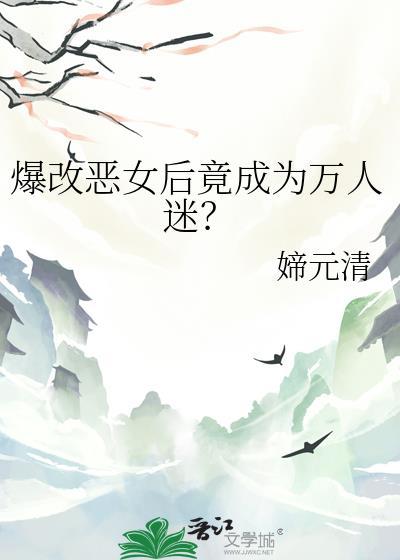 听话