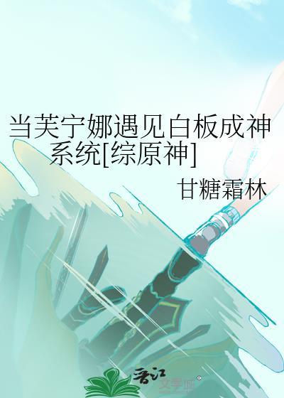 蓄意图栀