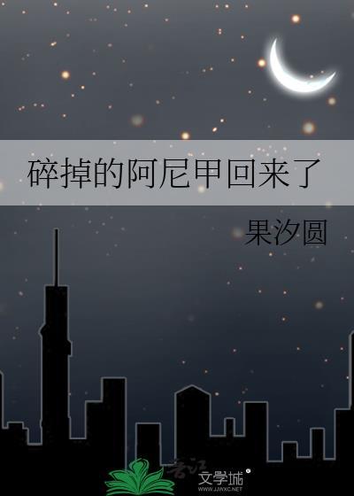 融化边界在线阅读