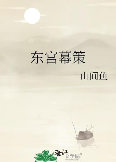 幼崽成考处欢迎您