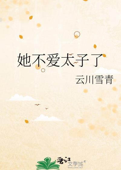 吻雪色[破镜重圆]